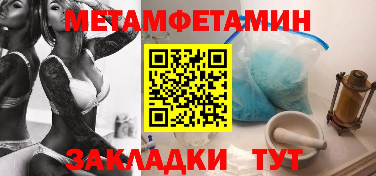 АМФЕТАМИН 97% Ликино-Дулёво