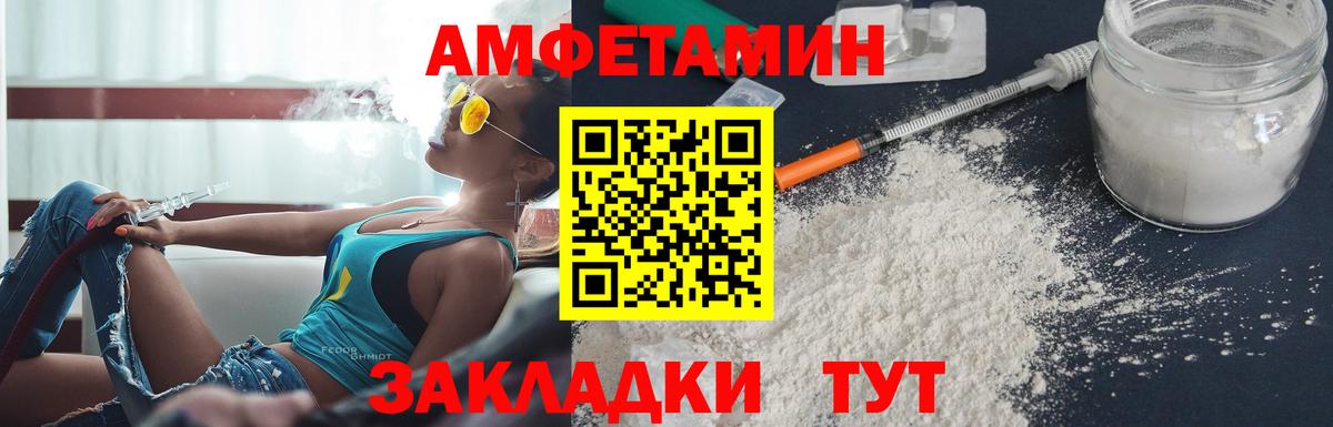 Ликино-Дулёво  Амфетамин 97%  дарк нет клад  Вход с VPN  Амфетамин 