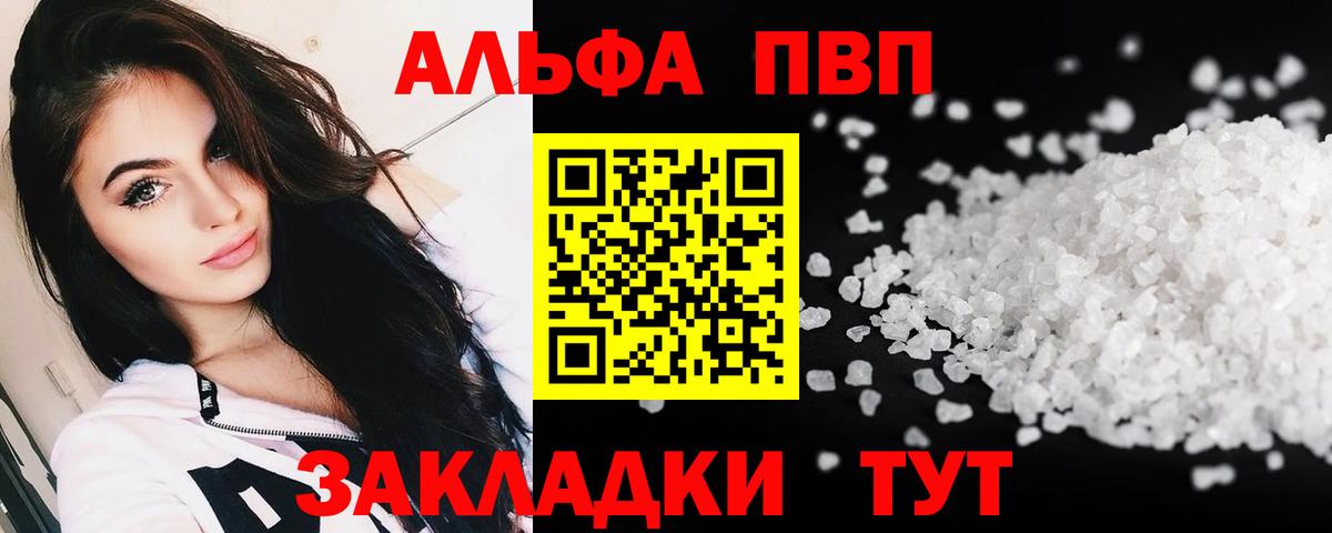 A PVP мука Ликино-Дулёво