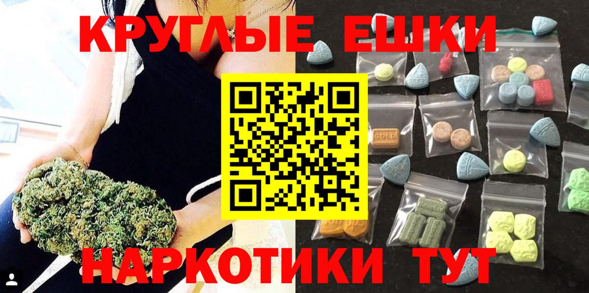 Ecstasy  Ecstasy VHQ  Вход с VPN  Ecstasy ешки  Ликино-Дулёво 