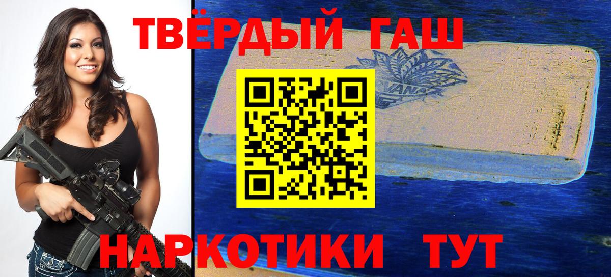 Ликино-Дулёво  ГАШ Cannabis  даркнет сайт  Вход с VPN 