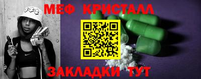 mdpv Шебекино