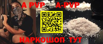 крисы Ярославль