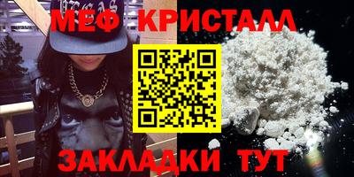 крисы Ярославль