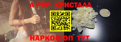 mdpv Шебекино