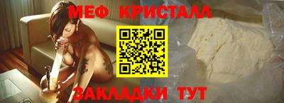 крисы Ярославль