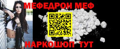 амфетамин Ярцево