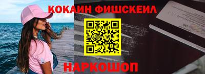 амфетамин Ярцево