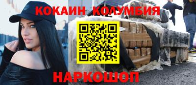 амфетамин Ярцево