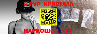 амфетамин Ярцево