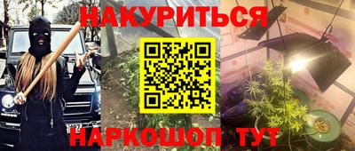 метадон Шахты