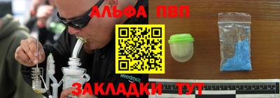 дистиллят марихуана Янаул