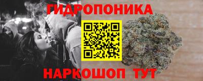 дистиллят марихуана Янаул