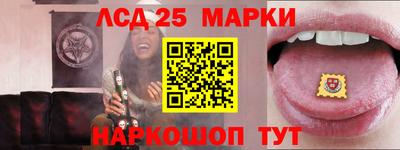 амфетамин Ярцево