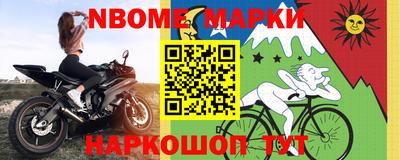 стафф Шелехов