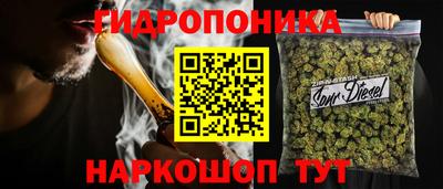 дистиллят марихуана Янаул