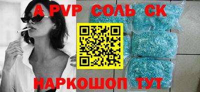 крисы Ярославль