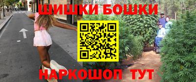 дистиллят марихуана Янаул