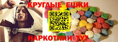 стафф Шелехов