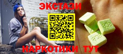 дистиллят марихуана Янаул