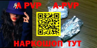 амфетамин Ярцево