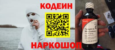 амфетамин Ярцево