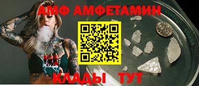 амфетамин Ярцево