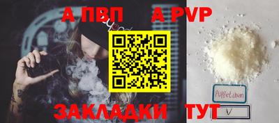 дистиллят марихуана Янаул