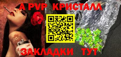 метадон Шахты