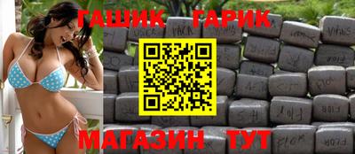 амфетамин Ярцево