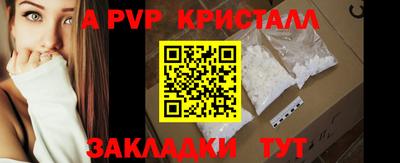 амфетамин Ярцево