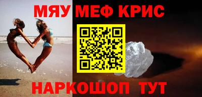 метадон Шахты