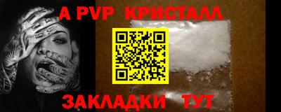 амфетамин Ярцево