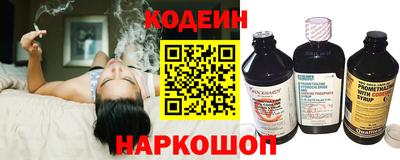 метадон Шахты