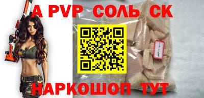 стафф Шелехов