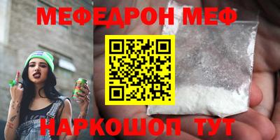 стафф Шелехов