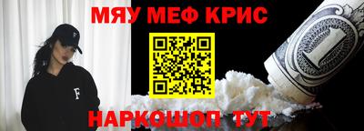 амфетамин Ярцево
