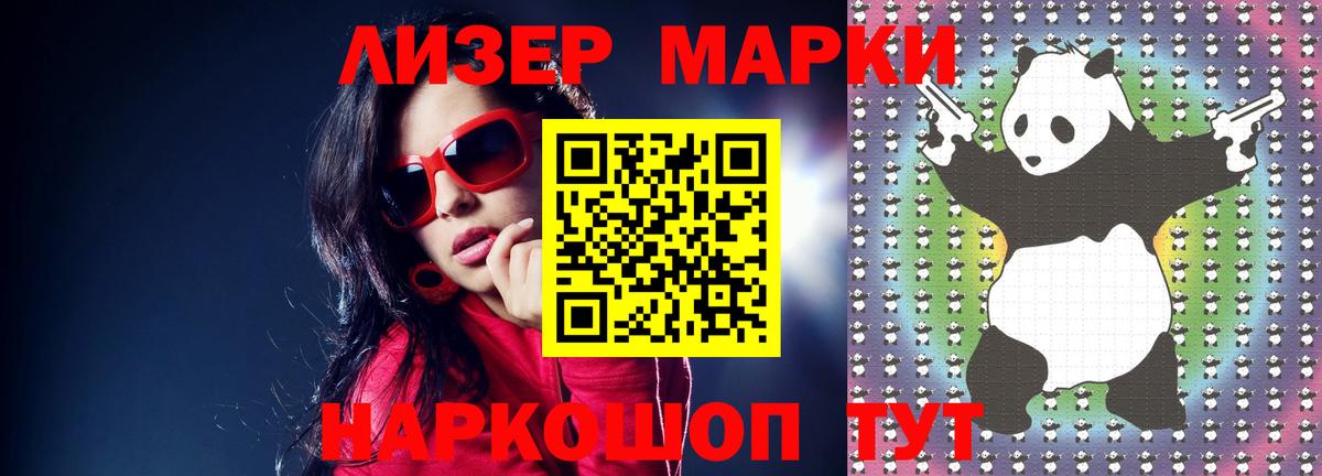 LSD-25 экстази  LSD-25 экстази кислота  Ликино-Дулёво  Вход с VPN  Лсд 25 экстази кислота 