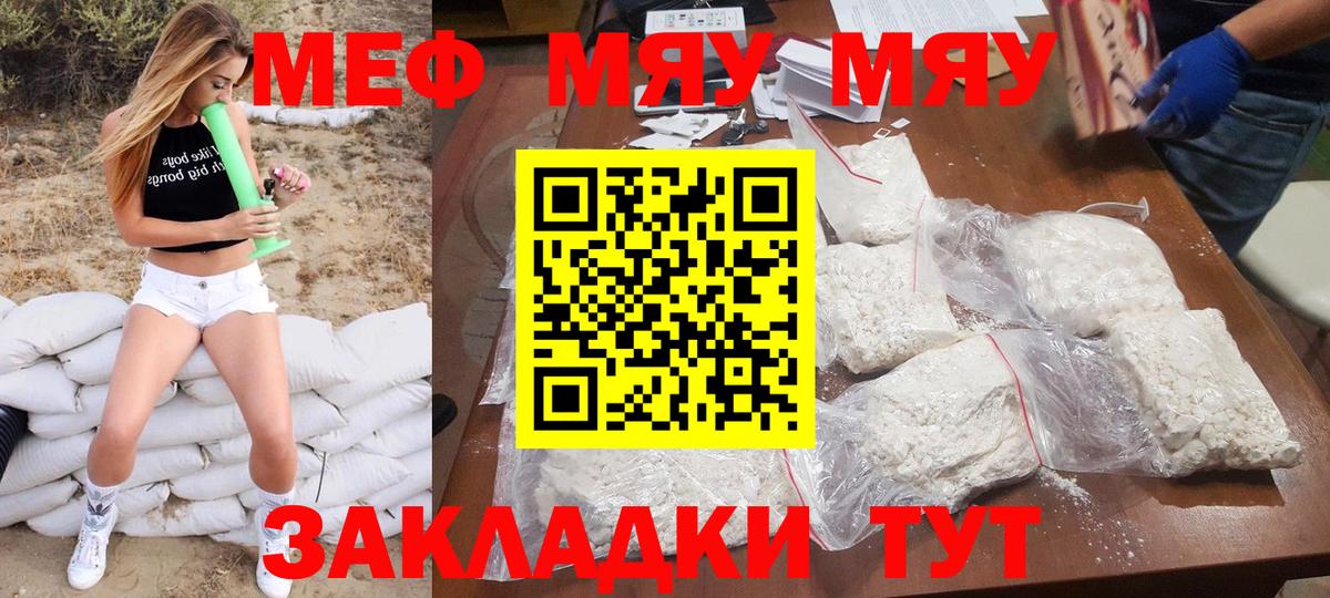 МЕФ 4 MMC  Мефедрон  Меф 4 MMC  Ликино-Дулёво  Вход с VPN 