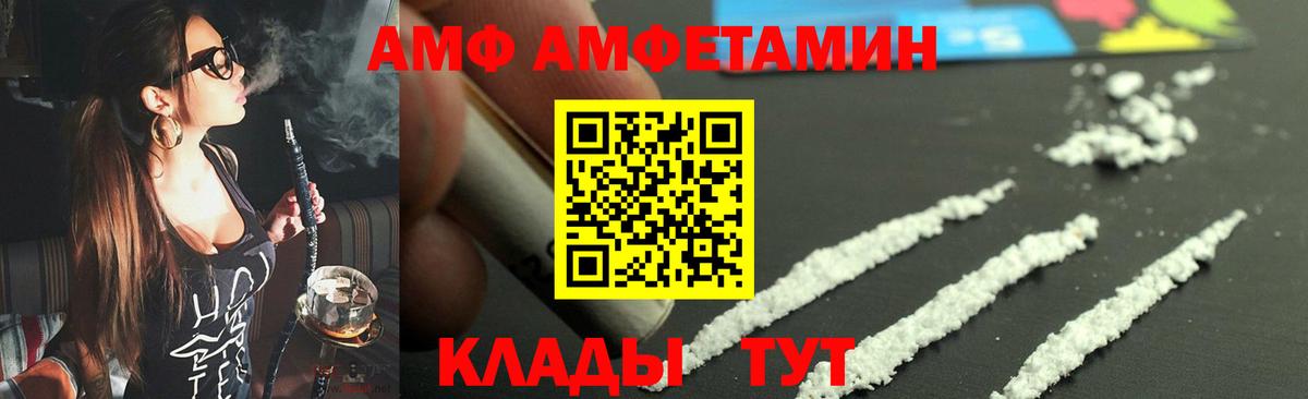 Метамфетамин винт  Вход с VPN  Первитин  Ликино-Дулёво 