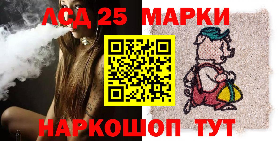 Марки NBOMe 1,5мг  Марки NBOMe 1,5мг  Вход с VPN  Ликино-Дулёво 