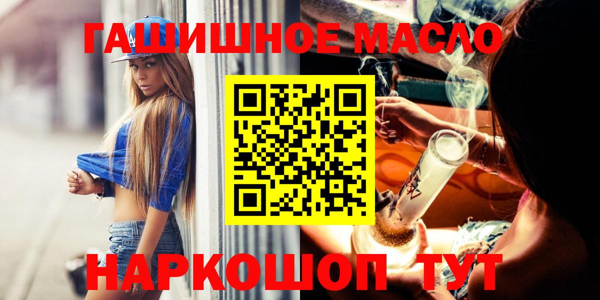ТГК концентрат Ликино-Дулёво