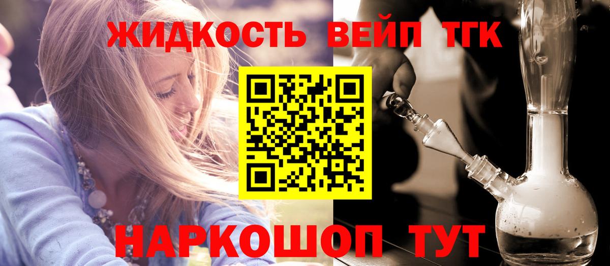 блэк спрут ТОР  Вход с VPN  купить  сайты  Ликино-Дулёво  Дистиллят ТГК Wax 