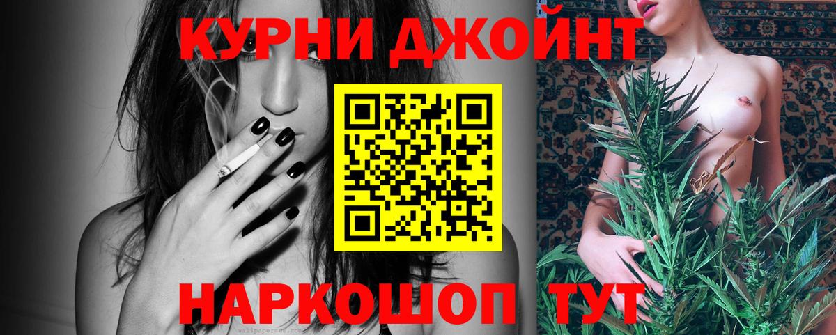 Канабис THC 21% Ликино-Дулёво