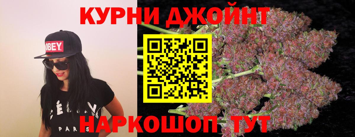 Марихуана MAZAR  Бошки марихуана Ganja  Бошки марихуана MAZAR  Канабис OG Kush  Ликино-Дулёво  Вход с VPN 